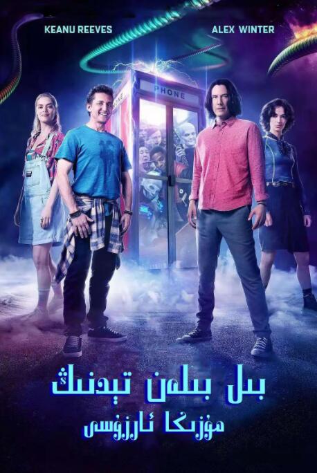 巴士站