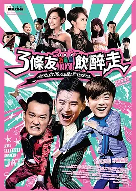 奔跑的肉体