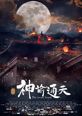小姑母