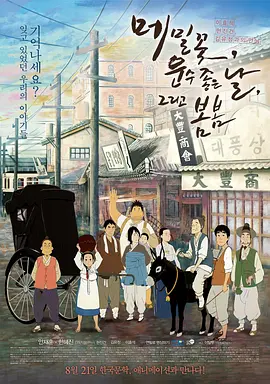 人人看人人添人人爽