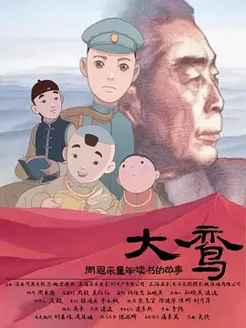 婷婷深爱五月