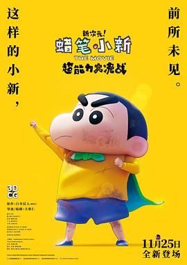 小松杏在线观看
