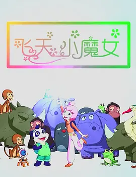 亚洲欧美色鬼久久综合