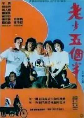 伊人久久大香线蕉综合影