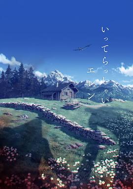 在线蜜臀av
