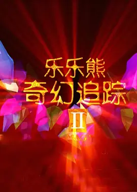 一级片黄色片网站