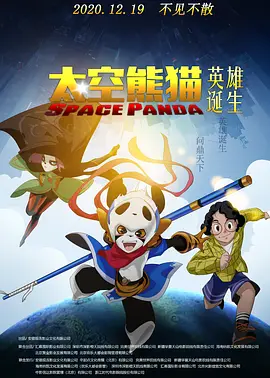 fre天美传媒xxxxhd剧情