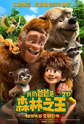 西条琉璃