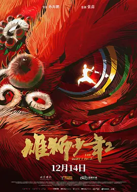 国产成人综合精品