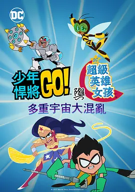 皇马巴萨会师西超杯决赛