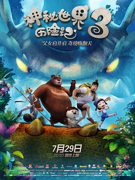 精品一区二区三区免费站