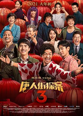 团圆的目的