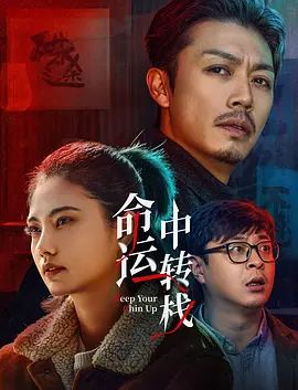狠狠操狠狠