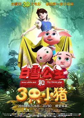 亚洲国产欧美日韩精品一区二区三区