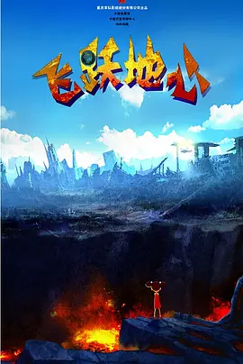 成人午夜精品视频在线观看