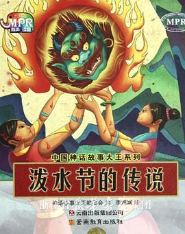 手撕小舞衣服视频素材