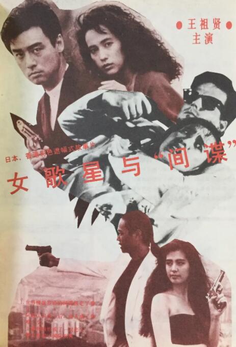 男生插曲女生