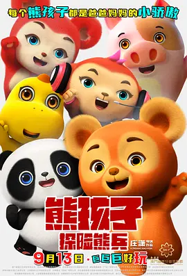 尻逼久久