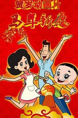 日本爽视频