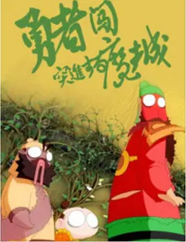 久久五月激情婷婷日韩