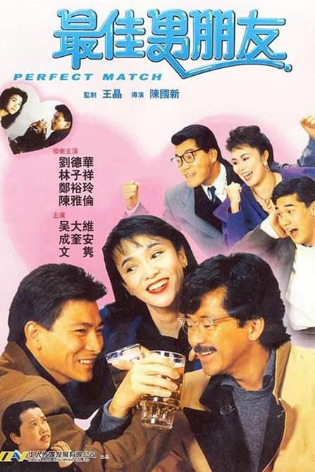 地下偶像未删减