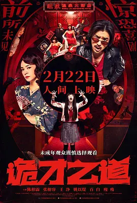 在线免费观看一区二区三区