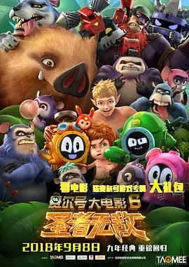 奇米狠狠