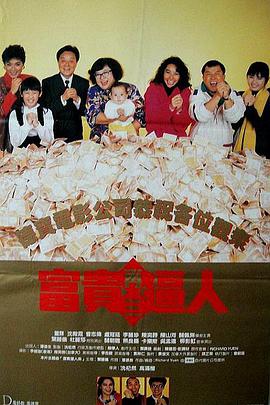 米奇777四色精品人人爽