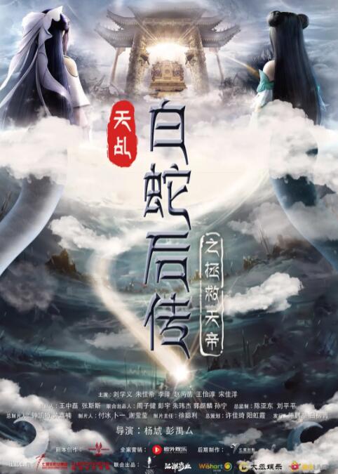 日胖逼