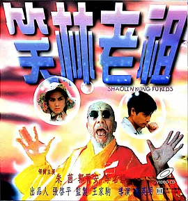 妈妈你真棒插曲免费观看全部