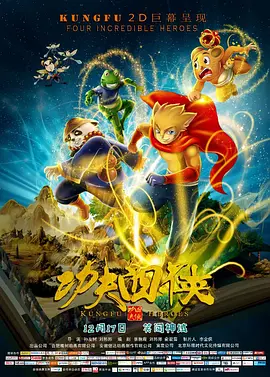 鲁一鲁综合