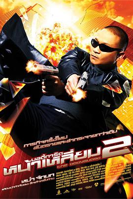 japanese在线播放