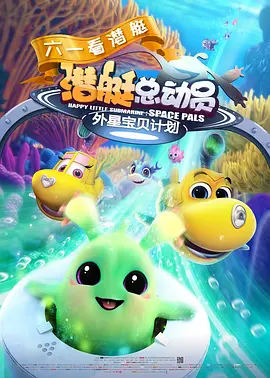 我想把我的乌龟蹭你的扇贝视频