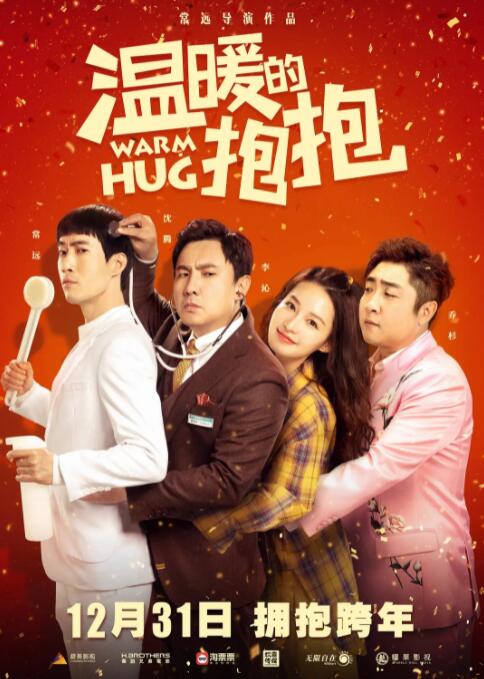 久久成人综合