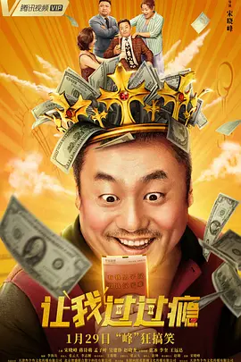 杰克奥特曼普通话版免费观看