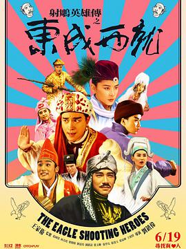 日本特黄