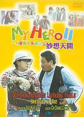 在宿舍撅着屁股被双根室友玩