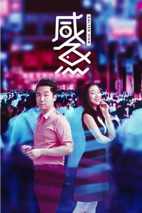 夜夜久久
