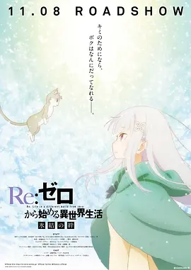 花琉璃轶闻电视剧免费播出