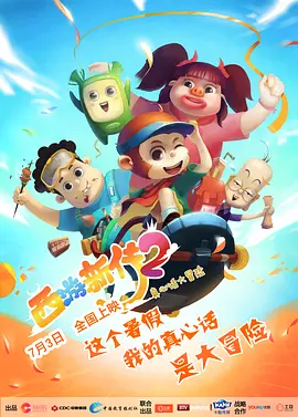婷婷六月丁