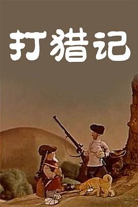 一区二区三区四区视频在线观看