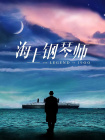 亚洲va在线va天堂