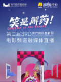 一区二区三区四区视频在线