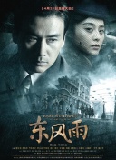 爱爱嗯嗯