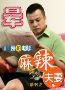 饥饿的丰满阿姨的欲望