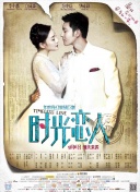 燃烧的石匠女们-女儿是隔壁的房间