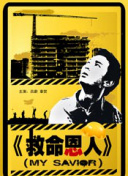 啪啪三级