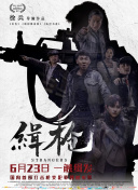 国产成人禁片免费观看视频