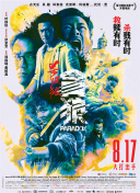 美女福利一区