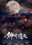 在线国产毛片
